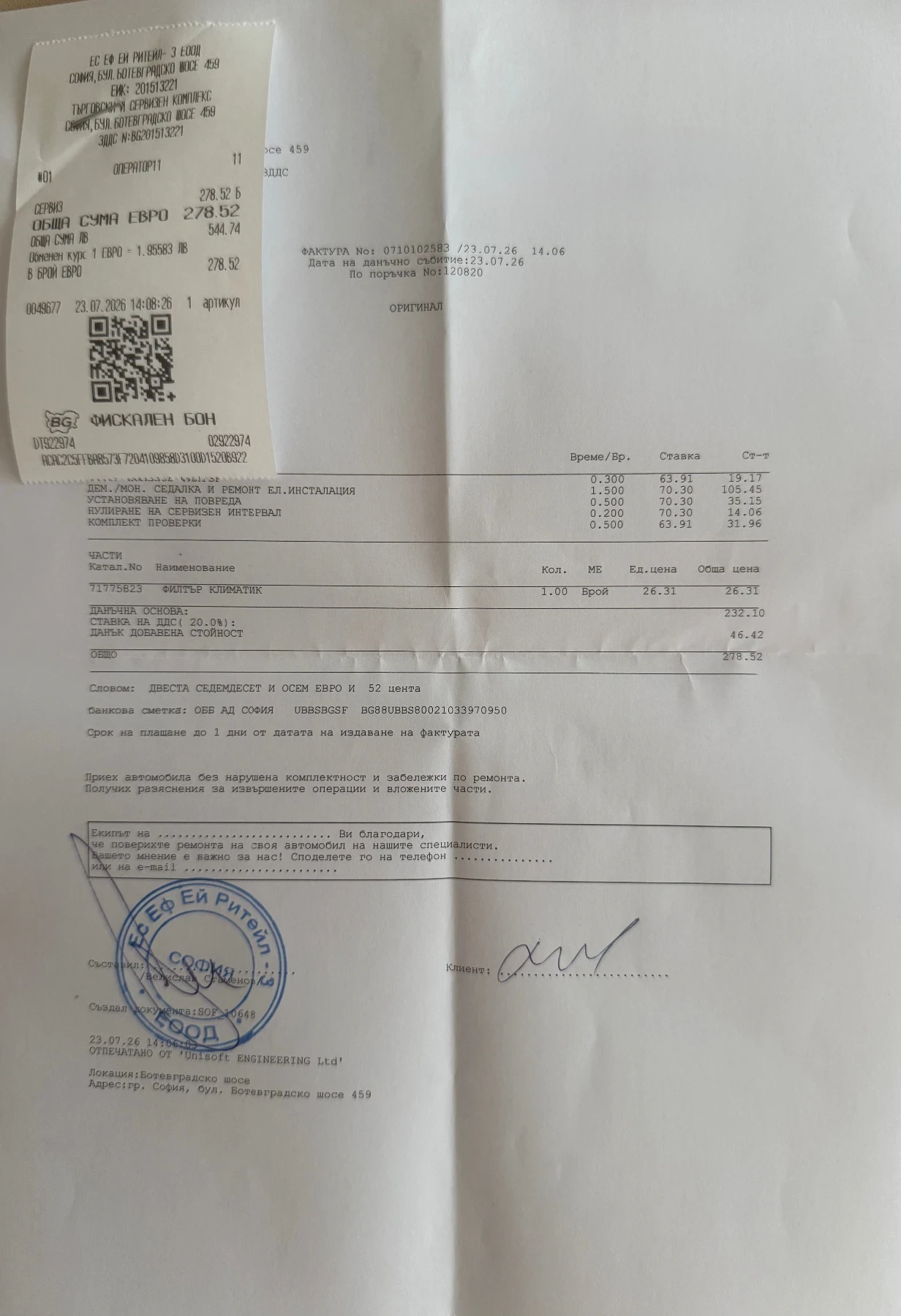 Fiat 500e Голяма батерия 42 kWh, снимка 10 - Автомобили и джипове - 55394493