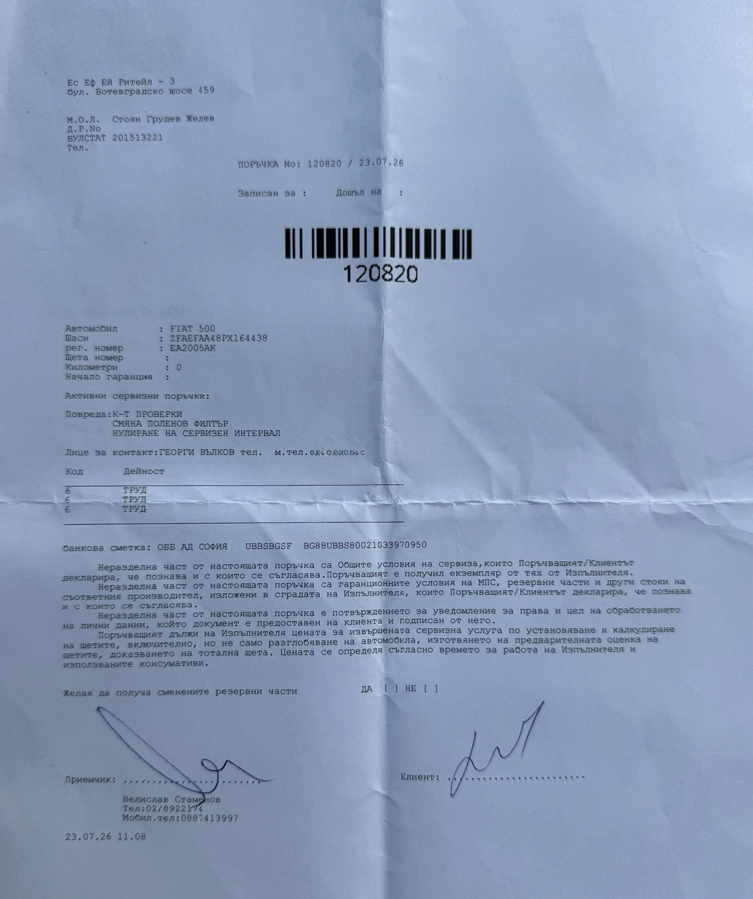 Fiat 500e ������ ������� 42 kWh | Mobile.bg � ����������� 14