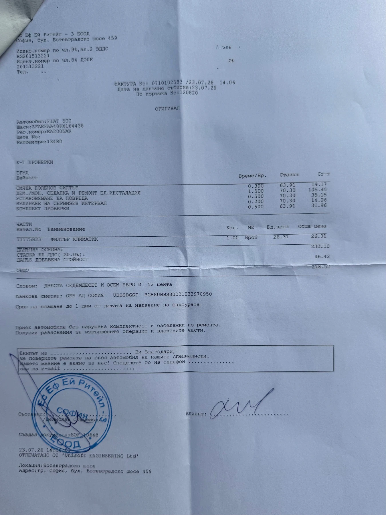 Fiat 500e ������ ������� 42 kWh | Mobile.bg � ����������� 12