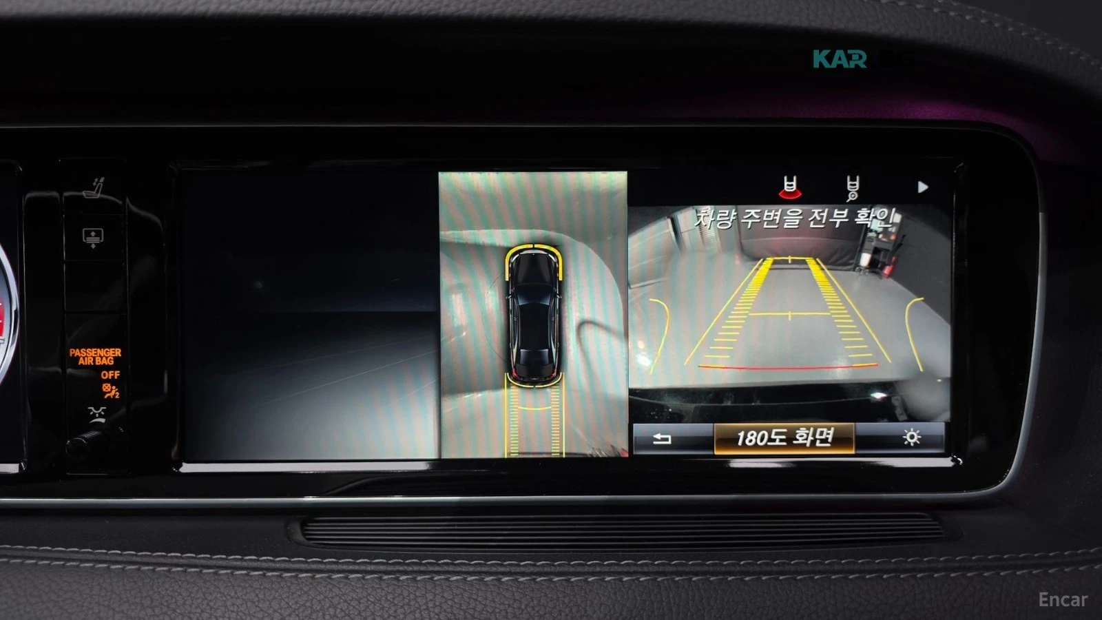 Mercedes-Benz S 63 AMG 4MATIC* HUD* 360* МАСАЖИ* НАВИ* ПАНО, снимка 11 - Автомобили и джипове - 55843919