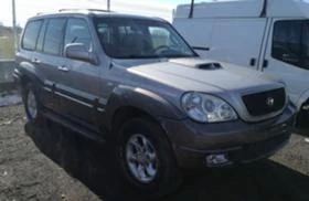 Hyundai Terracan 2.9CRDI | Mobile.bg    2