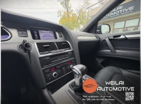 Audi Q7 3.0TDI* Vorsprung Edition* АвтоКредит* (ЦЕНА ДО БГ - 22999 лв. / 11759.20 € - 81291163 15