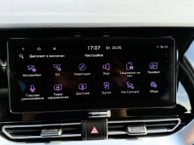 Kia Niro - 35500 лв. / 18150.86 € - 71154207 16