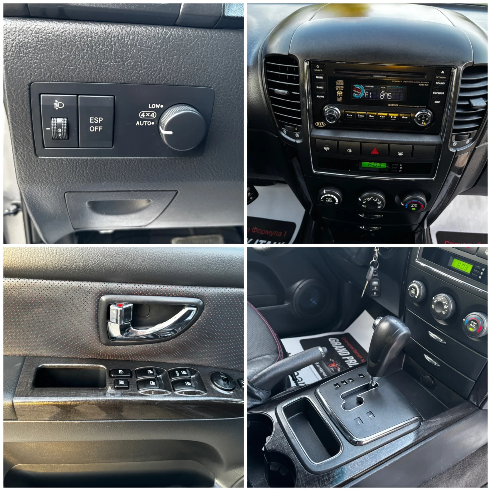 Kia Sorento Face ITALIA AVTOMAT, снимка 12 - Автомобили и джипове - 54337063