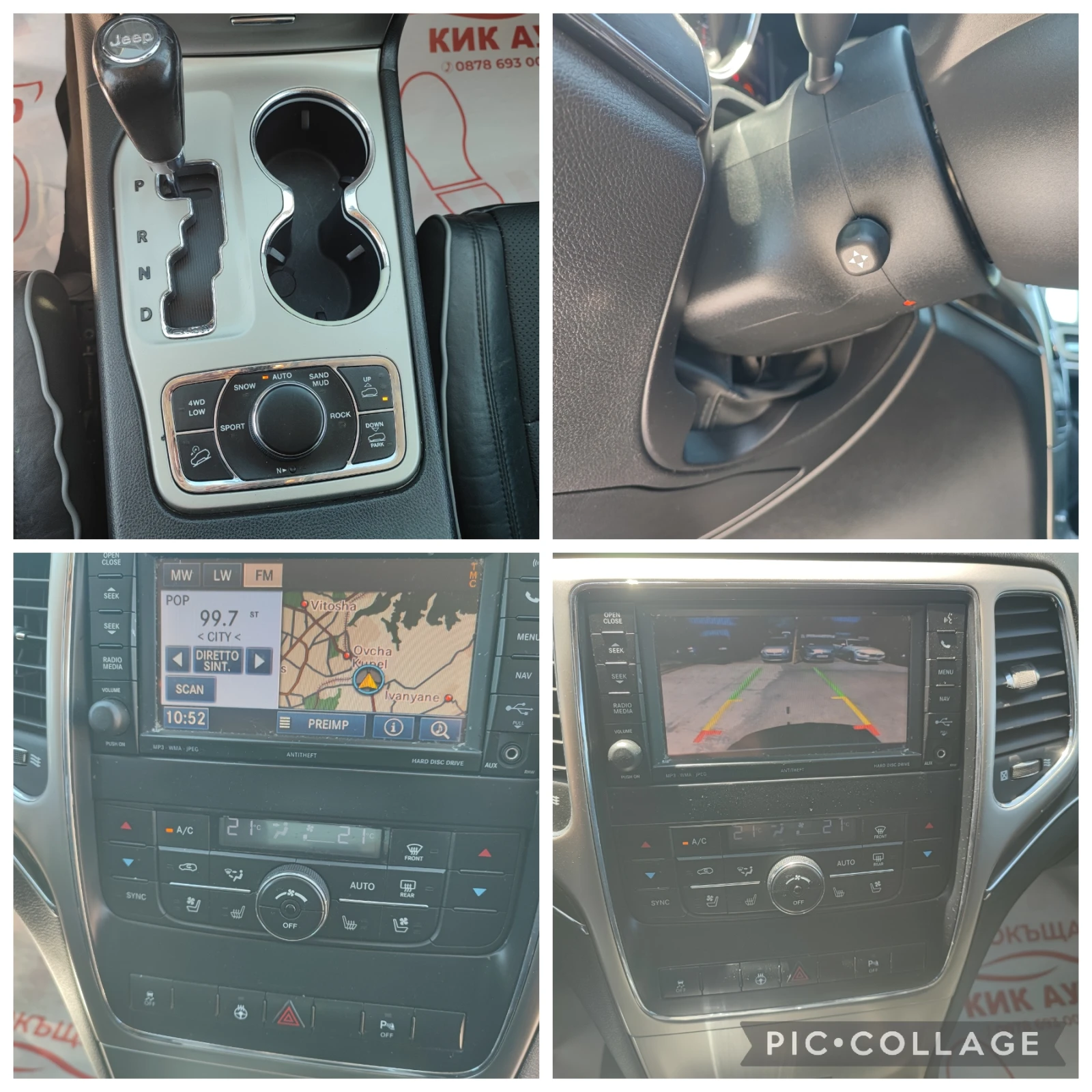 Jeep Grand cherokee 3.0CRDI-240ks-OVERLAND-��������-�������-���������- | Mobile.bg � ����������� 16