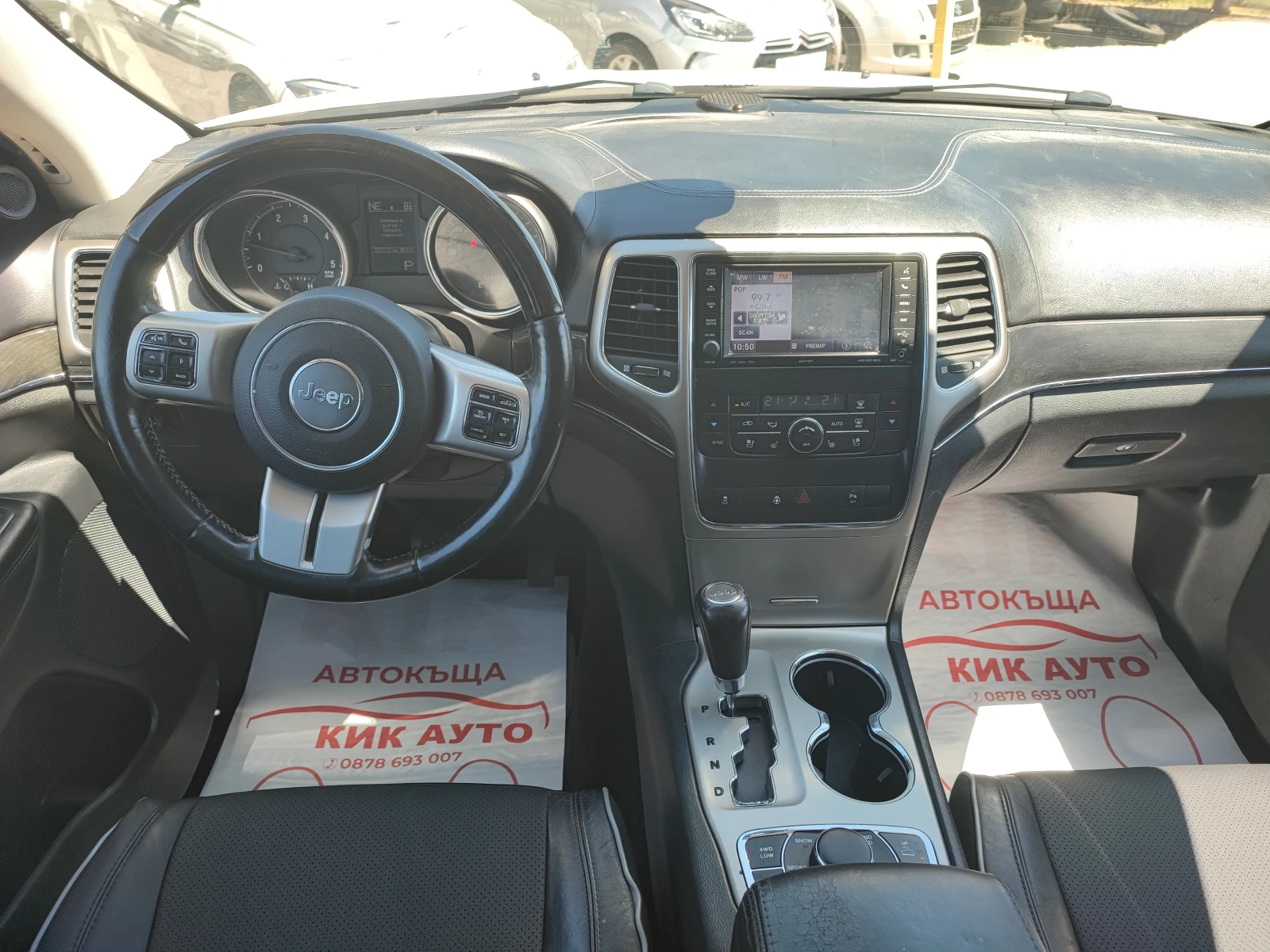 Jeep Grand cherokee 3.0CRDI-240ks-OVERLAND-��������-�������-���������- | Mobile.bg � ����������� 12