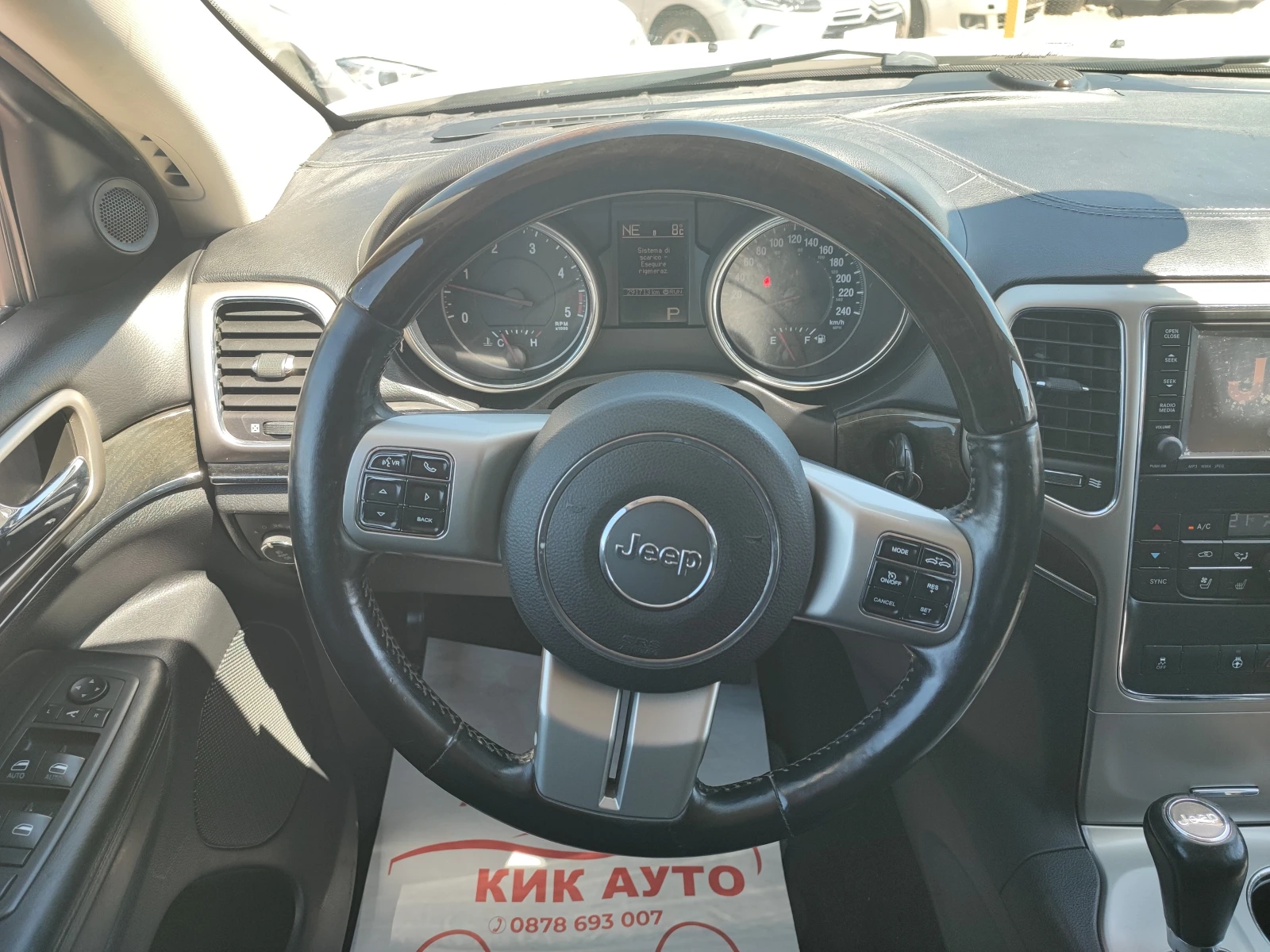Jeep Grand cherokee 3.0CRDI-240ks-OVERLAND-��������-�������-���������- | Mobile.bg � ����������� 13