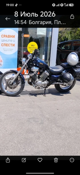 Yamaha Virago, снимка 1