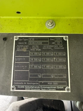 Комбайн Claas Tucano 420, снимка 9