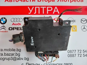 8637A824  BSI модул за Citroen C-Crosser, Peugeot 4007 50R411F02 L8637-002A, снимка 3