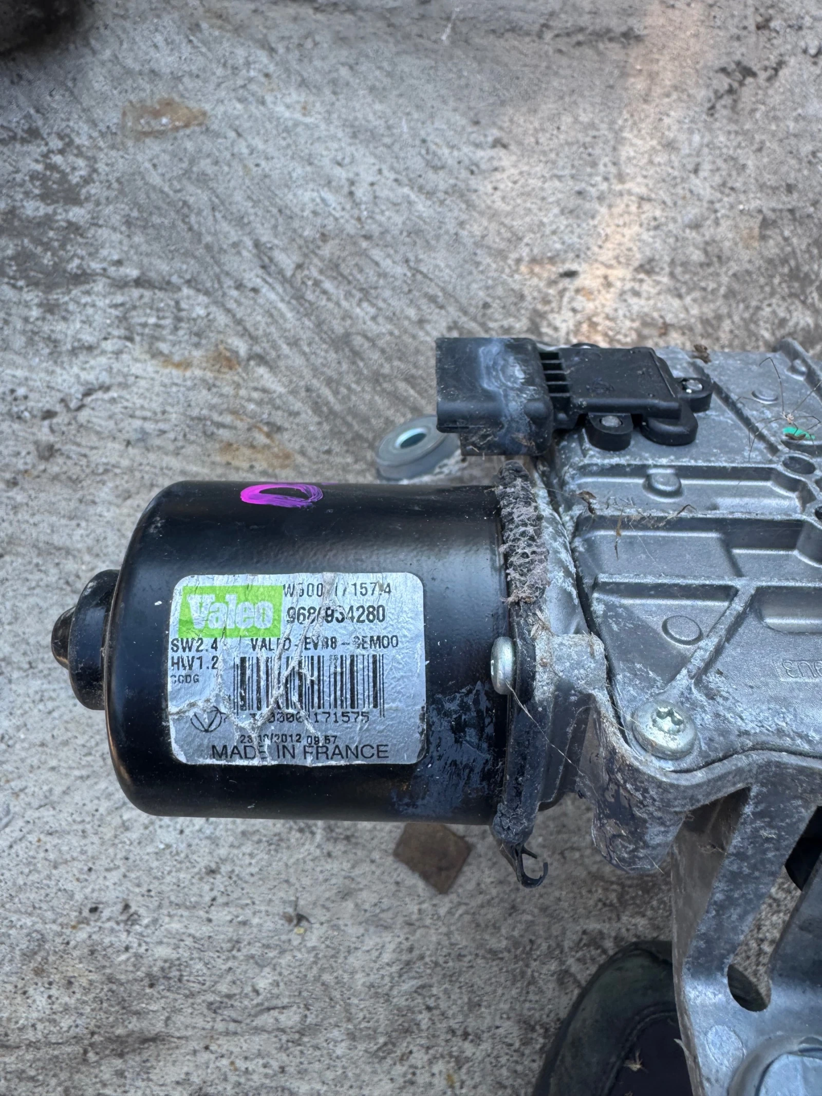 Citroen DS5 2012-2018    () | Mobile.bg   3