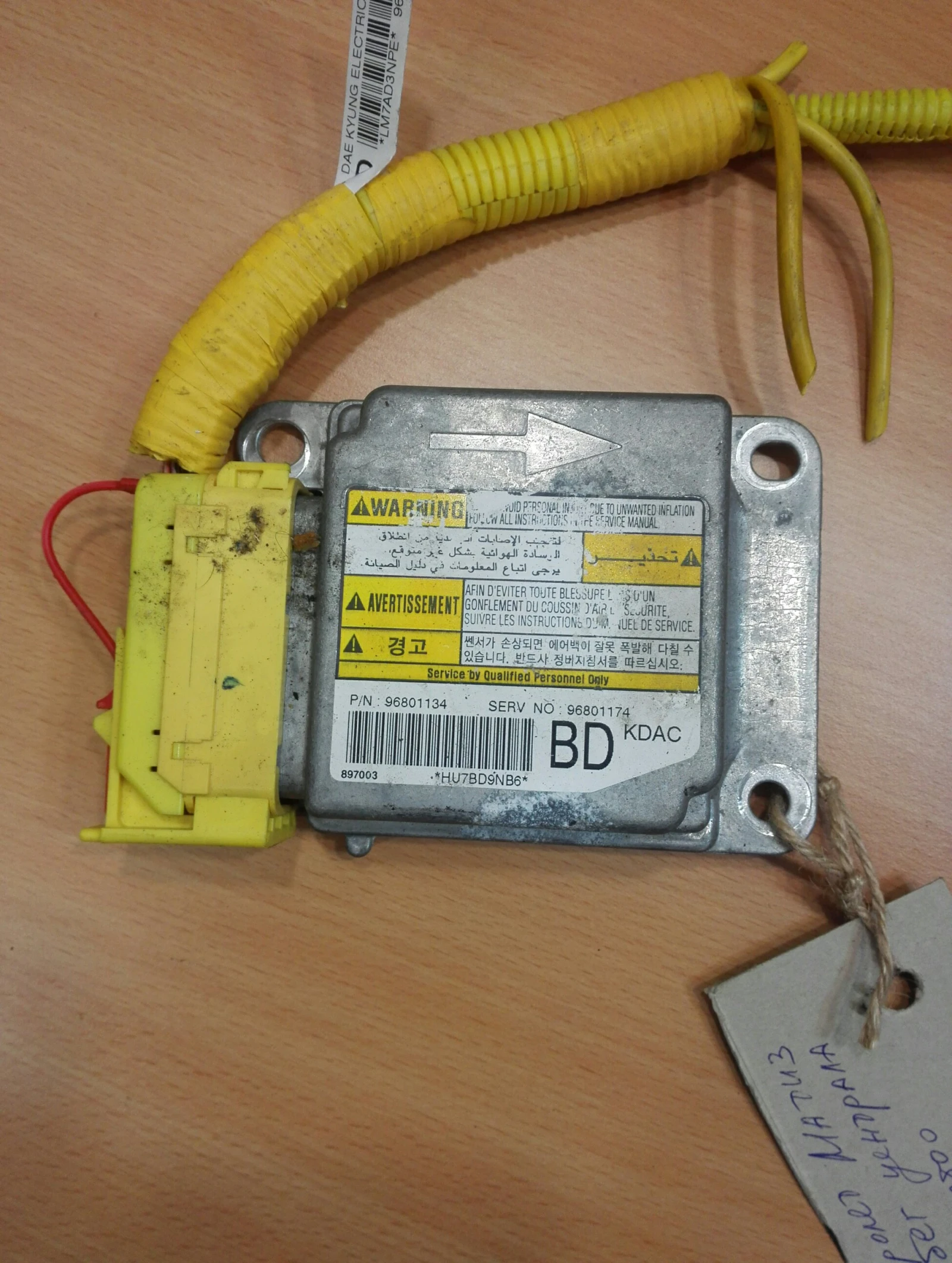 ������ �������� �������� ����� 0.800� | Mobile.bg � ����������� 1