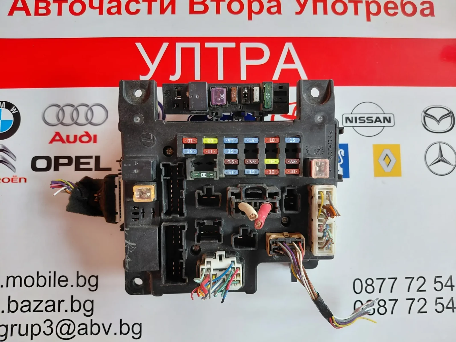 8637A824  BSI модул за Citroen C-Crosser, Peugeot 4007 50R411F02 L8637-002A