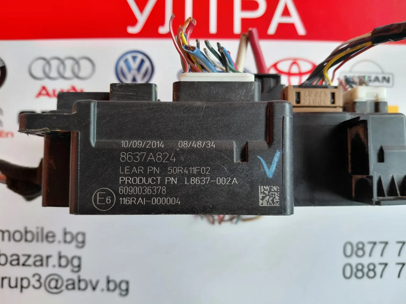 8637A824  BSI ����� �� Citroen C-Crosser, Peugeot 4007 50R411F02 L8637-002A | Mobile.bg � ����������� 2