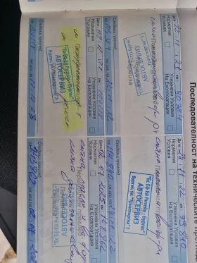 Peugeot 208 - 5500 € / 10757.07 лв. - 39277173 8