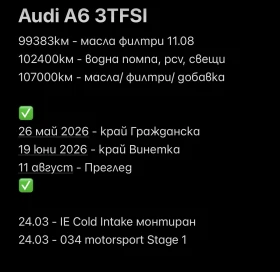 Audi A6 Prestige - 22000 € / 43028.26 лв. - 11072471 15
