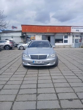 Mercedes-Benz S 500 550