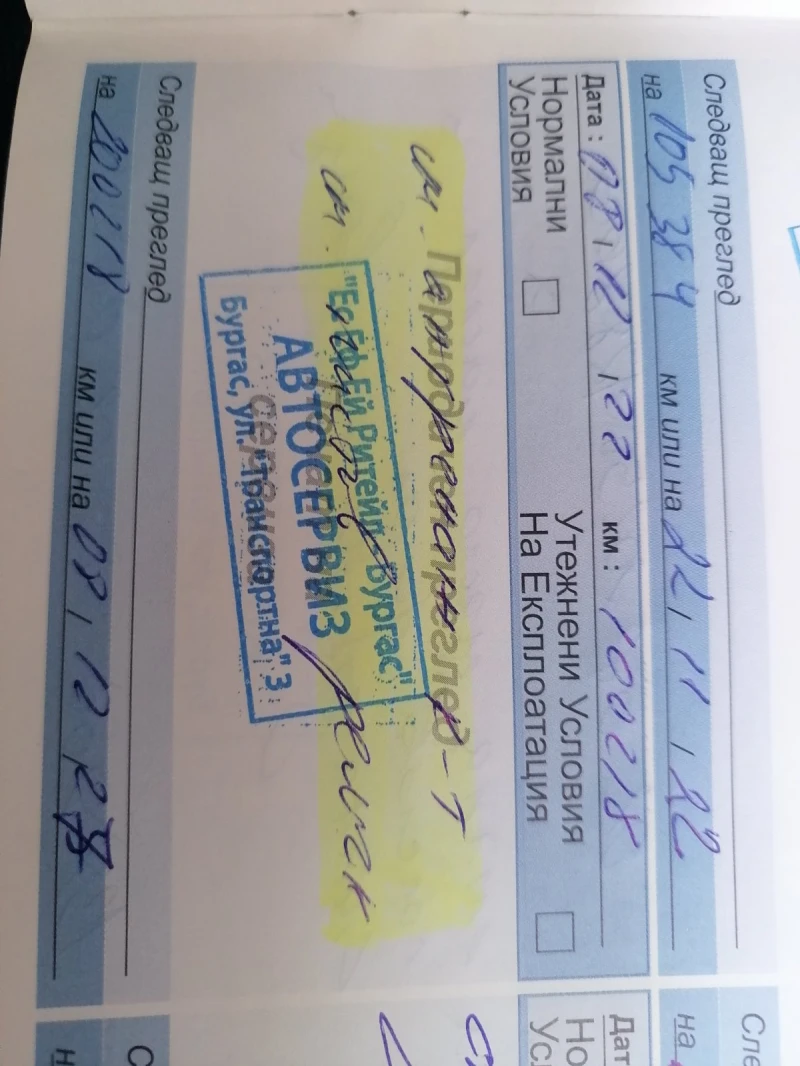 Peugeot 208, снимка 7 - Автомобили и джипове - 53470524