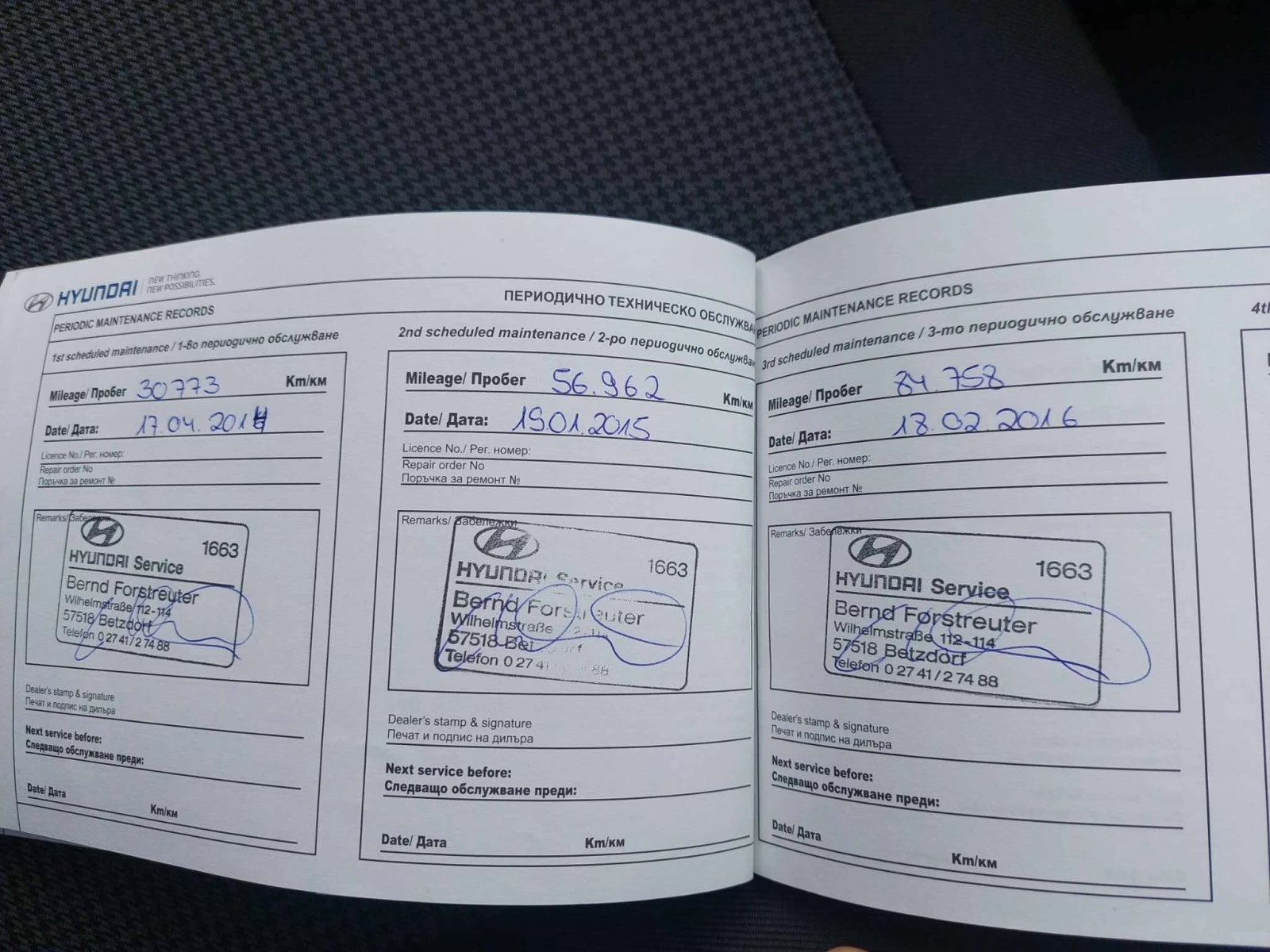 Hyundai I20 1, 4CRDI 90ps 6ck | Mobile.bg   17