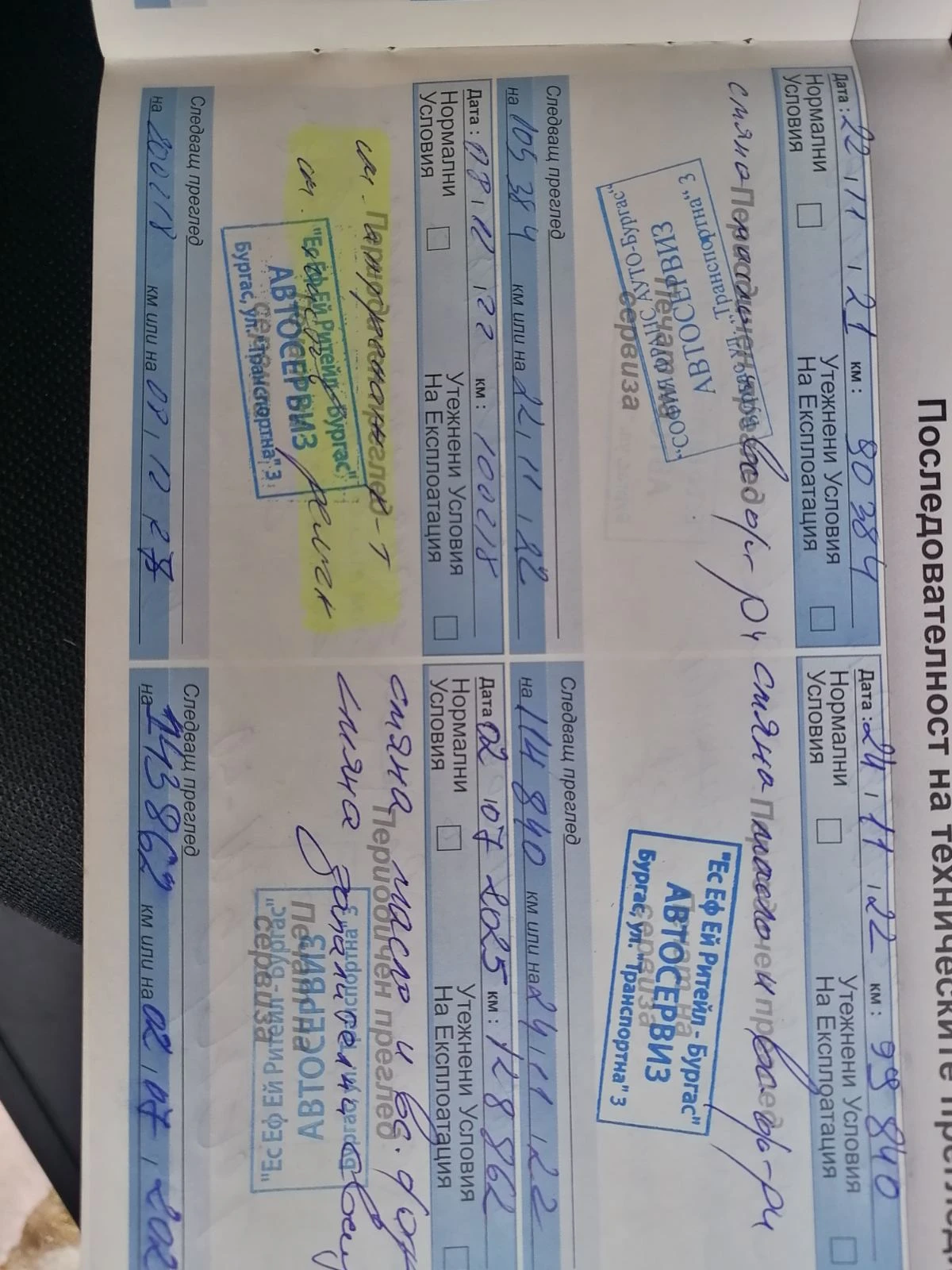 Peugeot 208  - изображение 8