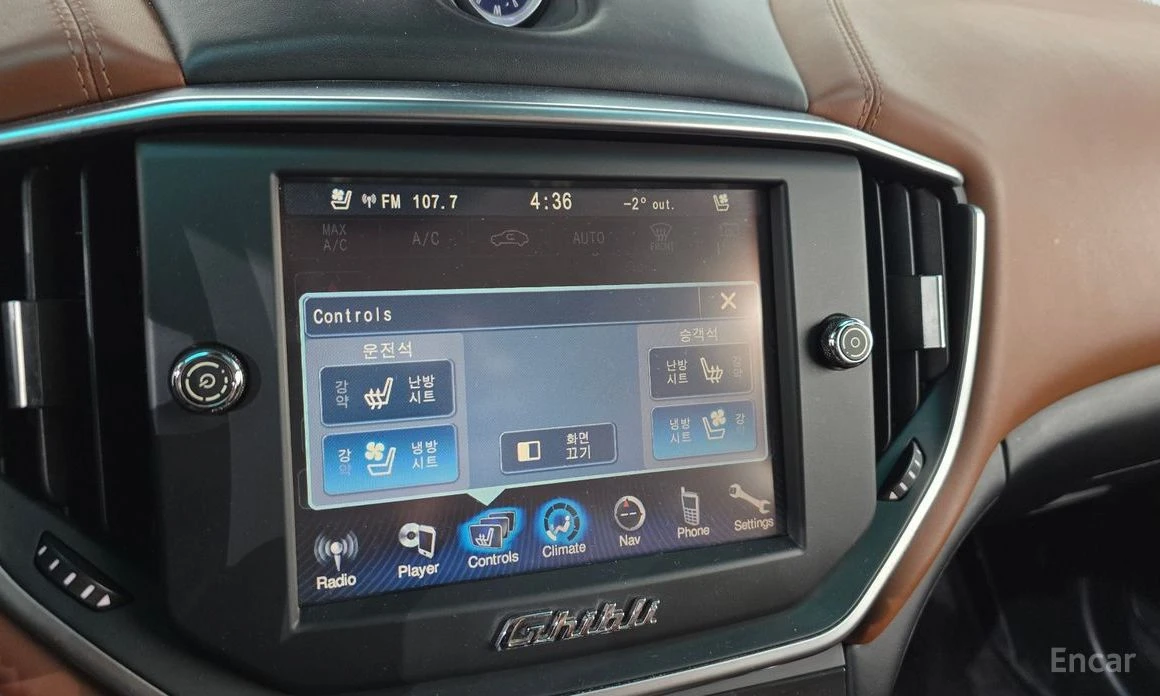 Maserati Ghibli * 3.0S* Q4* ПОДГРЕВ* ОБДУХВАНЕ* ШИБИДАХ* , снимка 14 - Автомобили и джипове - 54114983