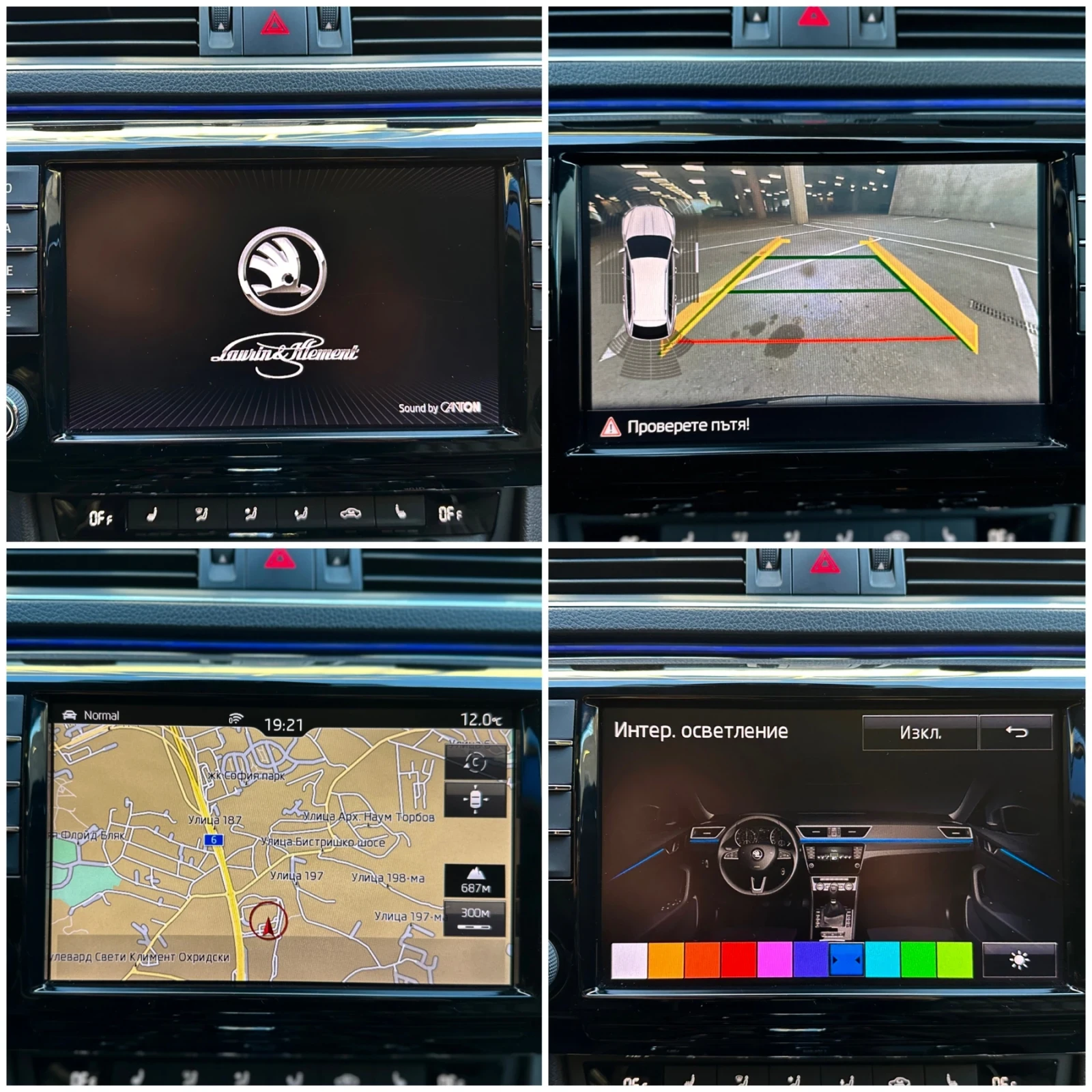 Skoda Superb 2.0TDI 4x4 Laurin&Klement DSG6, снимка 16 - Автомобили и джипове - 54141534