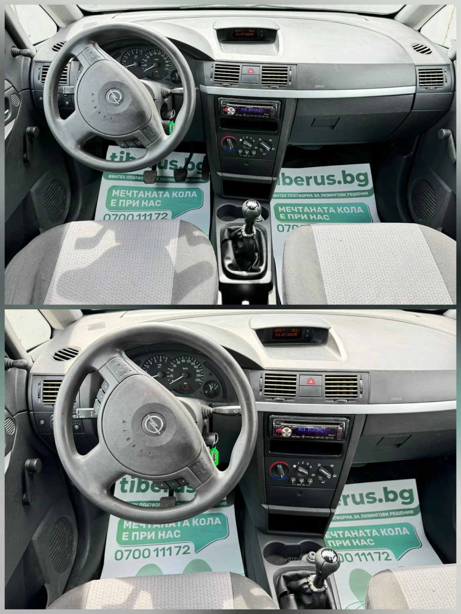 Opel Meriva ГАЗ, снимка 9 - Автомобили и джипове - 54180557