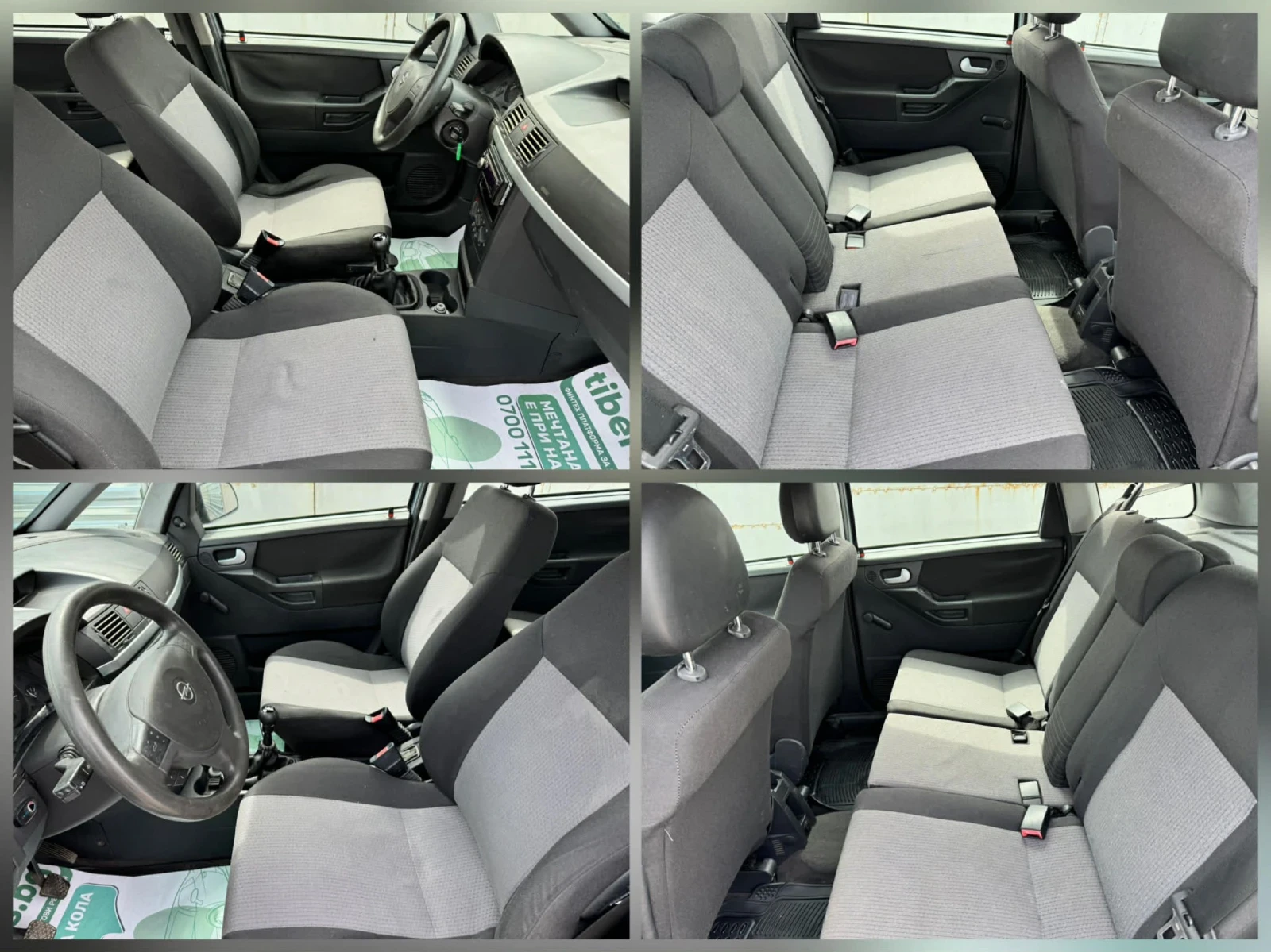 Opel Meriva ГАЗ, снимка 8 - Автомобили и джипове - 54180557