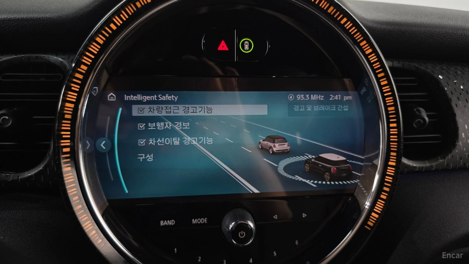 Mini Cooper ELECTRIC | ACC | ПОДГРЕВИ, снимка 15 - Автомобили и джипове - 56112184