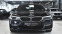 Обява за продажба на BMW 530 i xDrive Touring M Sport Steptronic ~64 900 лв. - изображение 1