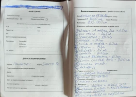 Hyundai Santa fe 1, снимка 15 — Bazar.bg Hyundai Santa fe 1, снимка 15