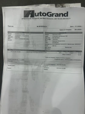 Audi Q5 Quattro / LED / NAVI / Virtual cockpit / ��������� | Mobile.bg � ����� ������ 17