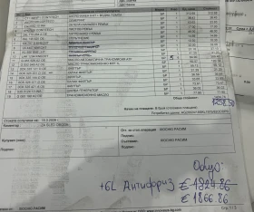 Audi Q5 Quattro / LED / NAVI / Virtual cockpit / ��������� | Mobile.bg � ����� ������ 15