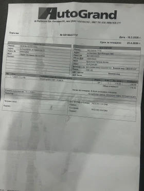 Audi Q5 Quattro / LED / NAVI / Virtual cockpit / ��������� | Mobile.bg � ����� ������ 16