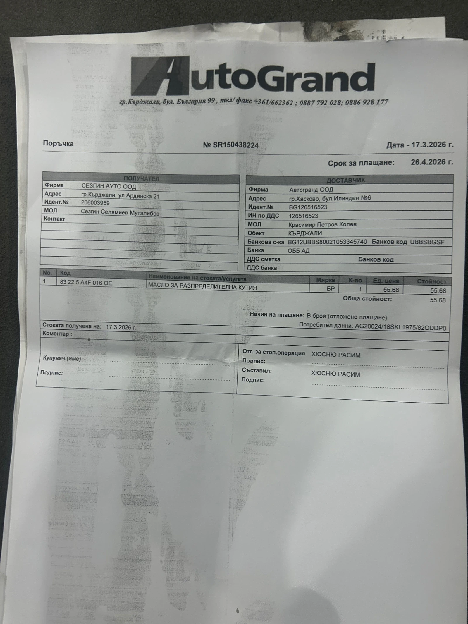 Audi Q5 Quattro / LED / NAVI / Virtual cockpit / ��������� | Mobile.bg � ����������� 17