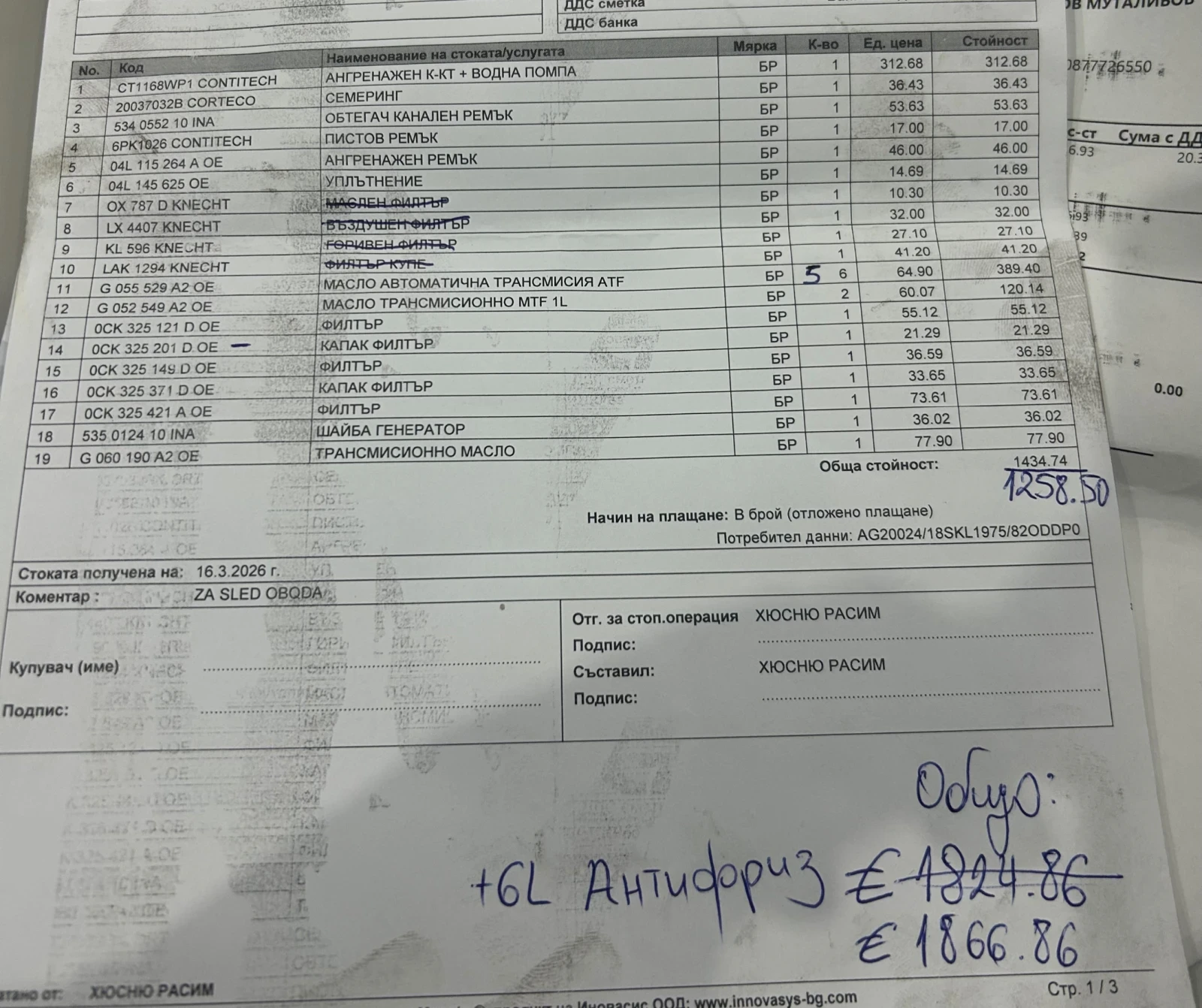 Audi Q5 Quattro / LED / NAVI / Virtual cockpit / ��������� | Mobile.bg � ����������� 15