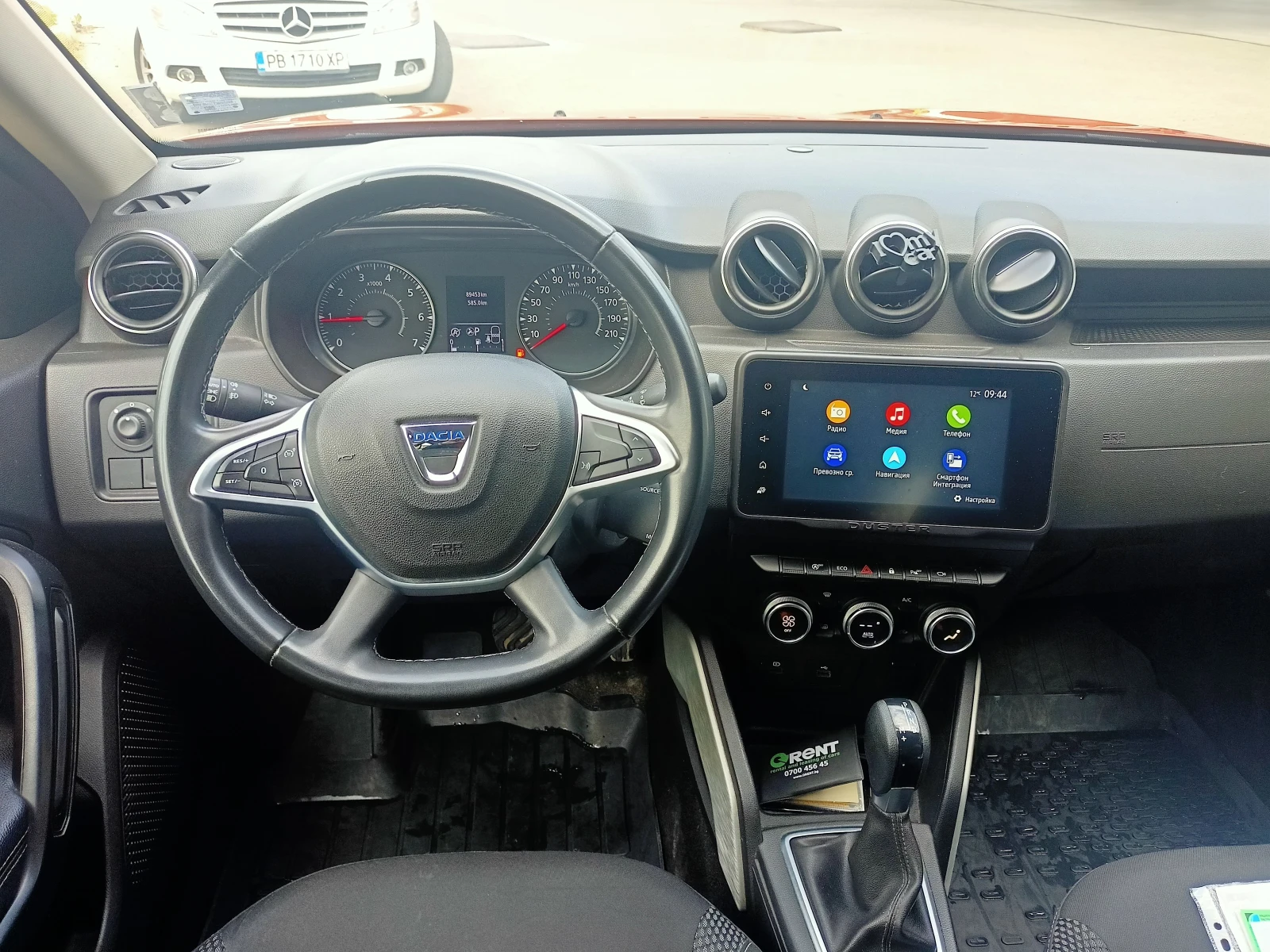 Dacia Duster 1490Евро за получаване, 1.3TCe 6G-DCT автоматик, снимка 10 - Автомобили и джипове - 54358740