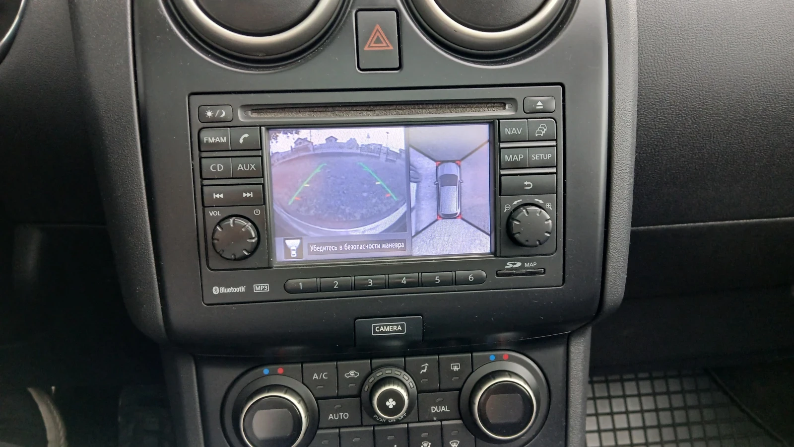 Nissan Qashqai Бензин-газ, снимка 9 - Автомобили и джипове - 54726199