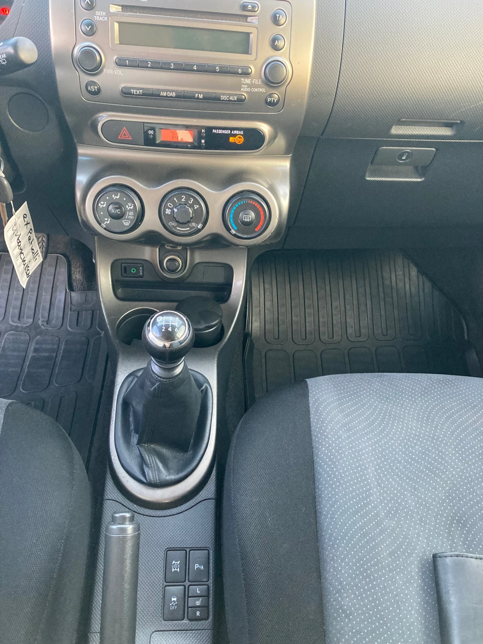 Toyota Urban Cruiser 1.4D4D | Mobile.bg � ����������� 9