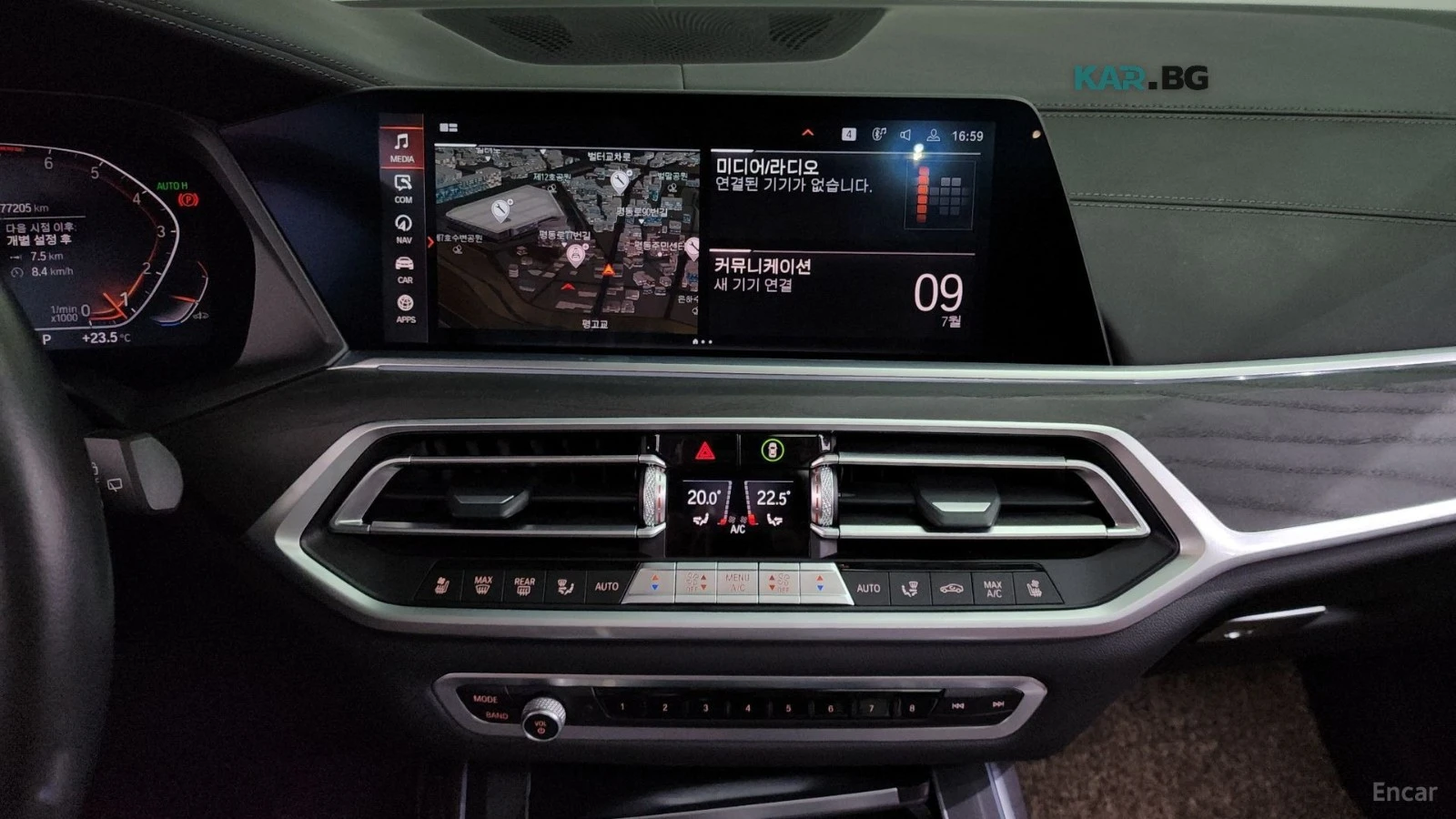 BMW X7 xDrive 40i* 7МЕСТА* МОНИТОРИ* 360* HUD* ПАНО, снимка 11 - Автомобили и джипове - 55800312