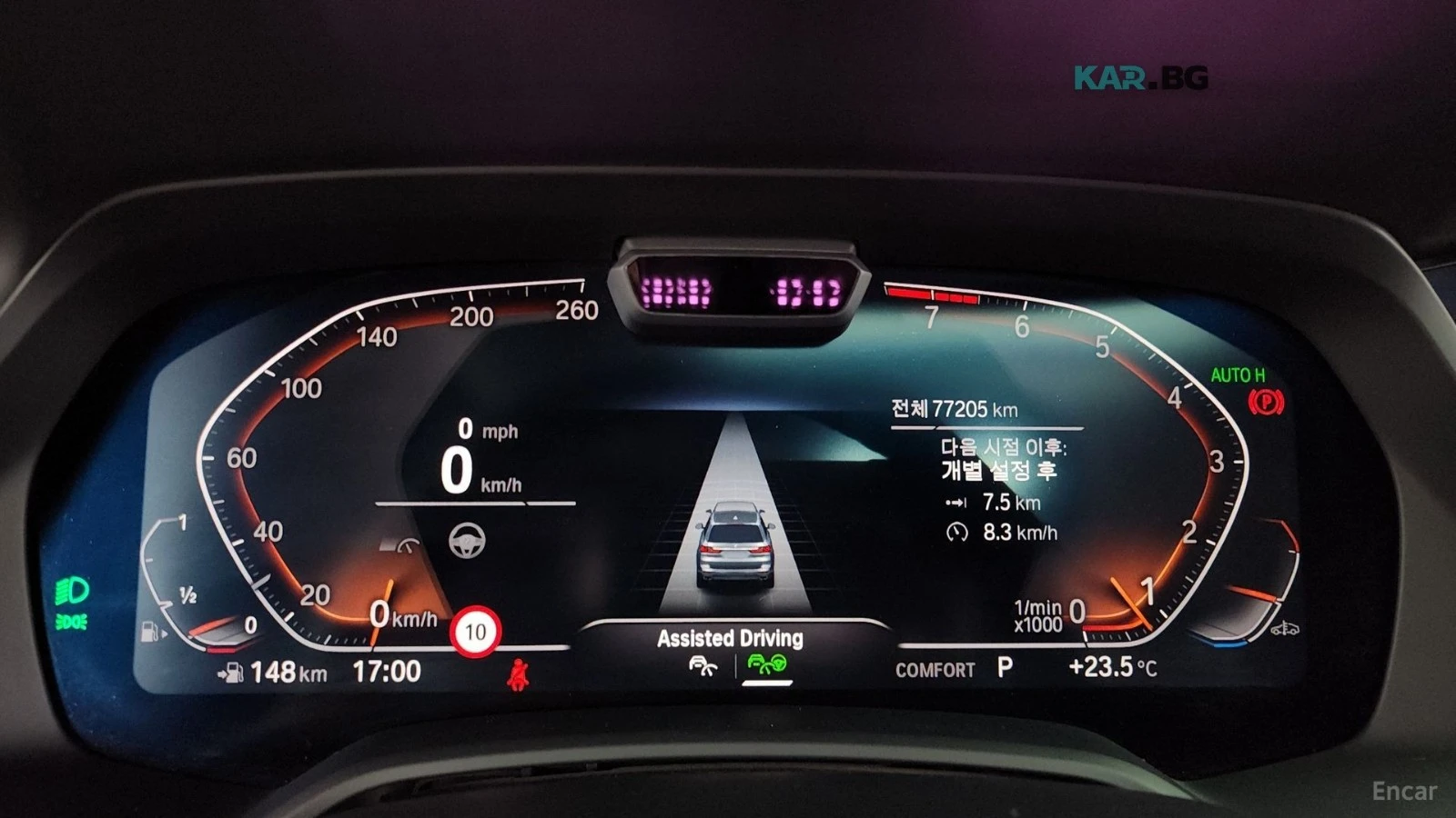 BMW X7 xDrive 40i* 7МЕСТА* МОНИТОРИ* 360* HUD* ПАНО, снимка 6 - Автомобили и джипове - 55800312