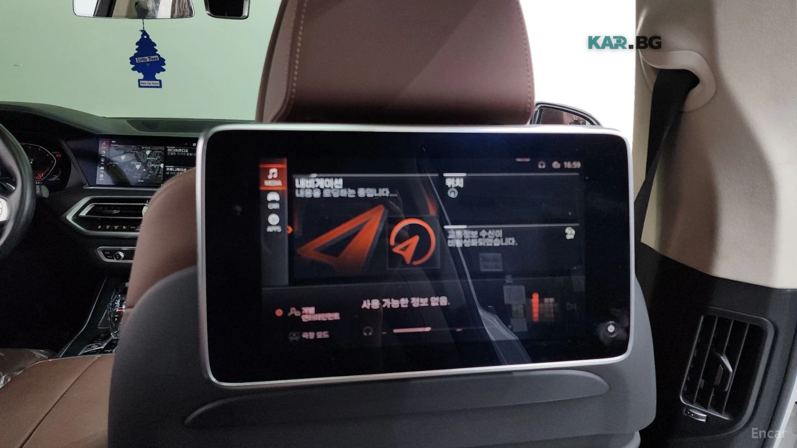BMW X7 xDrive 40i* 7МЕСТА* МОНИТОРИ* 360* HUD* ПАНО, снимка 10 - Автомобили и джипове - 55800312