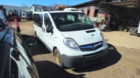 Opel Vivaro 2.0cdti/на части , снимка 1