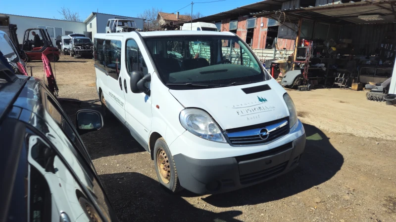 Opel Vivaro 2.0cdti/на части , снимка 1 - Бусове и автобуси - 49400177