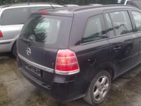 Opel Zafira 1.7/1.9 CDTI /2.2i, снимка 8