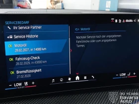 BMW M4 CS Coupe Sportautomatic, снимка 10