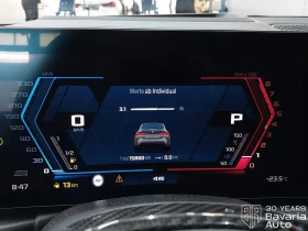 BMW M4 CS Coupe Sportautomatic, снимка 9