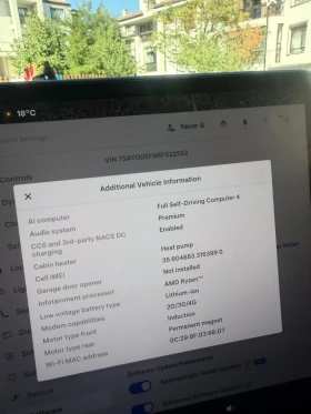 Tesla Model Y Performance 2024 Гаранция, снимка 12