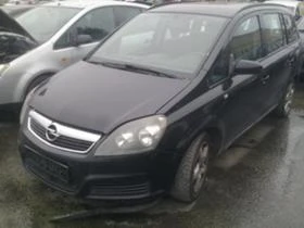 Opel Zafira 1.7CDTi/1.9 CDTI 1