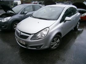 Opel Corsa 1.2i / 1.3 CDTi - [1] 